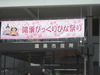 2009_03_04__0993.jpg