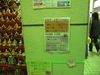 2009_03_04__1006.jpg