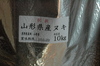 2010_01_13__2095.jpg